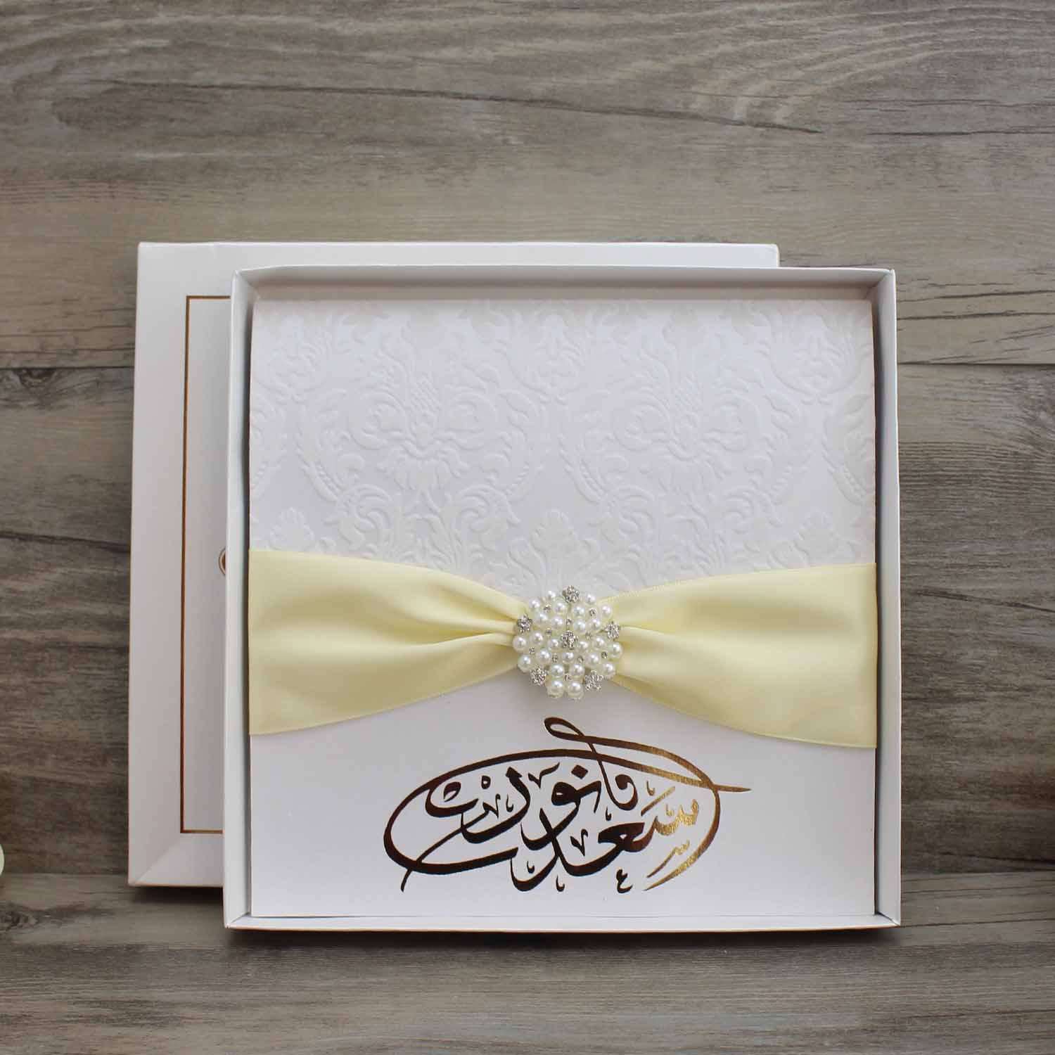 invitation card